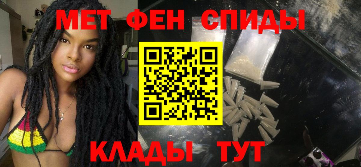 Амфетамин 98% Холмск
