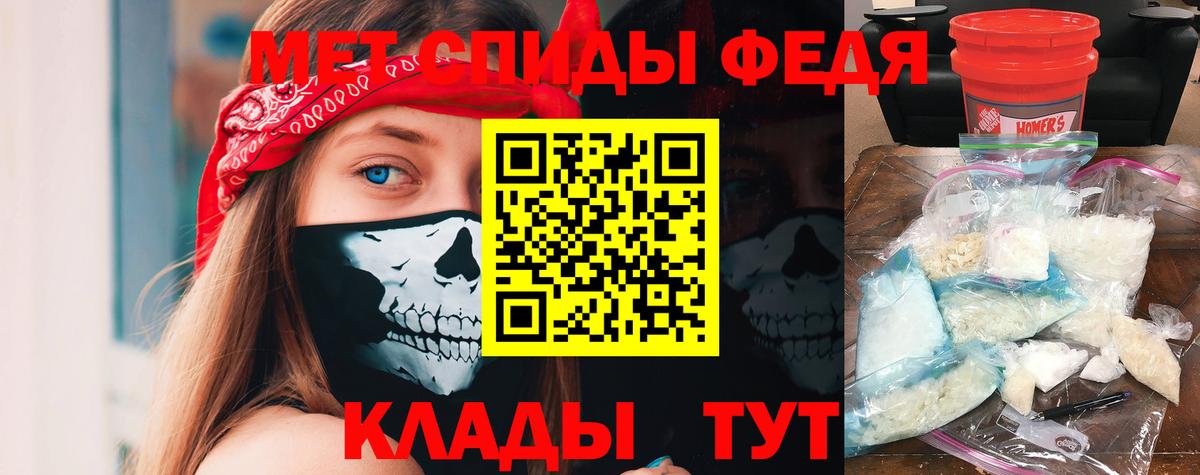 Холмск  АМФЕТАМИН  АМФЕТАМИН  АМФ Розовый  Вход с VPN 