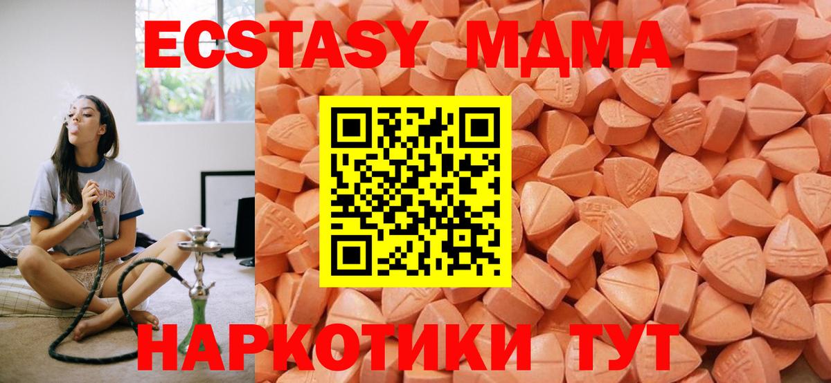 Холмск  ЭКСТАЗИ mix  Экстази бентли  ЭКСТАЗИ  Вход с VPN 