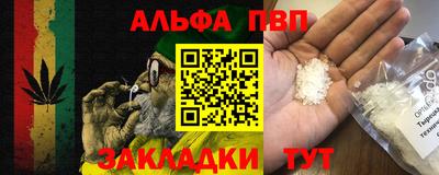 эйфоретик Мариинск