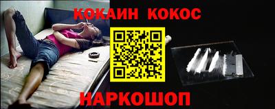 эйфоретик Мариинск