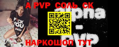 эйфоретик Мариинск