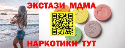 mdma Малоярославец