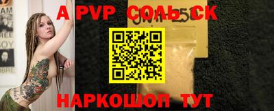 mdma Малоярославец
