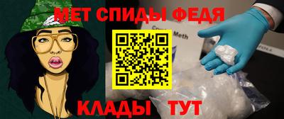 эйфоретик Мариинск