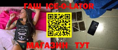 mix Малгобек