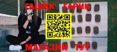 mix Малгобек
