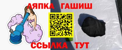 эйфоретик Мариинск