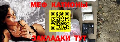 эйфоретик Мариинск