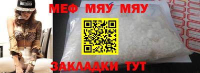 эйфоретик Мариинск