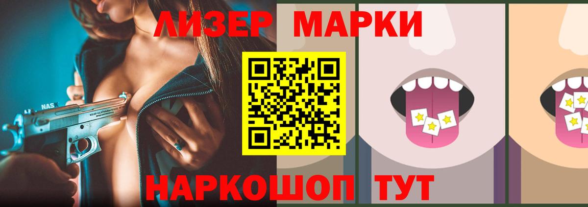 LSD-25 экстази  Вход с VPN  Холмск  LSD-25 экстази кислота 