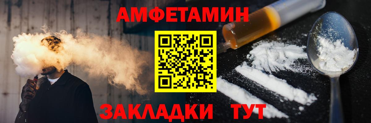 Первитин Декстрометамфетамин 99.9% Холмск