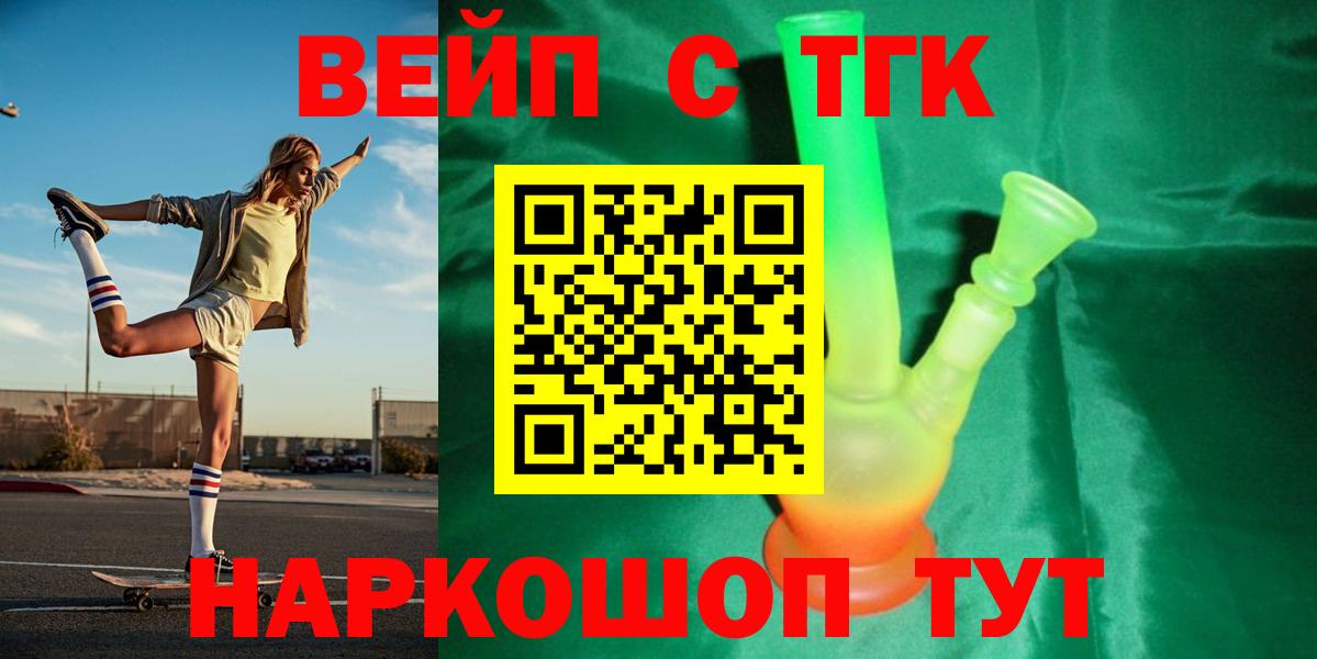 Холмск  где купить наркоту  Дистиллят ТГК THC oil  Вход с VPN  Дистиллят ТГК THC oil 