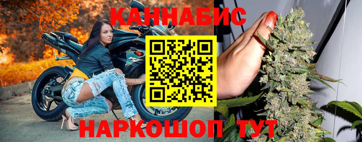 Марихуана SATIVA & INDICA  Вход с VPN  Конопля сатива  Шишки марихуана VHQ  Холмск  Канабис THC 21% 